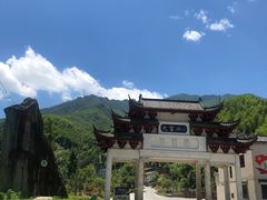 -九宫山风景区