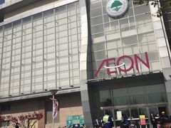 -永旺梦乐城国际商城(北清路店)