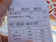 -蜜雪冰城(万达广场店)