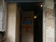 门面-胖哥料理(兴义里店)
