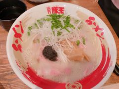 黑松露王-豚王拉面(澳门银河店)