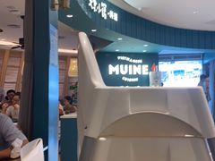 -美奈小馆·越南料理(福田星河COCO Park店)