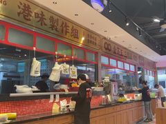 -明腾壹间茶餐厅(新都会花园广场店)