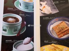 -那家小馆(摩天活力城店)