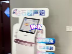 -太原丽都医疗美容医院