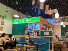 大堂-顶屋咖喱(街道口总店)