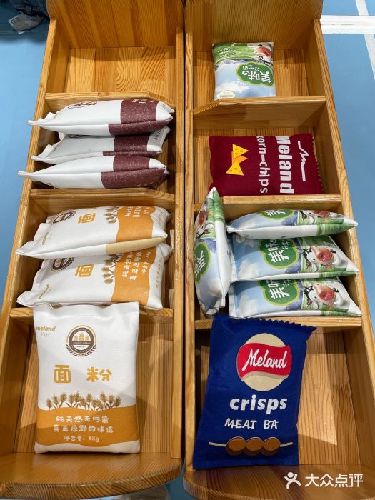 meland亲子乐园•派对•研学(苏州悠方购物中心店)图片