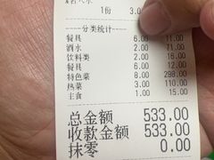 -忠林杀猪菜(凤台小区店)