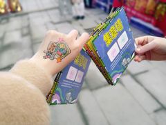 -iBOX游乐场