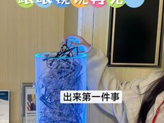 -黑马眼科·近视手术