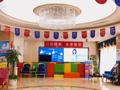 -圣贝口腔(海淀店)