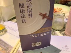 -金海湾自助餐厅(金陵饭店)