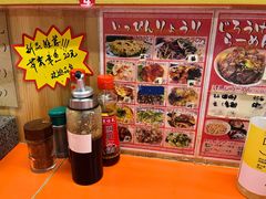 -拉面莊夢語＆中华料理八椿