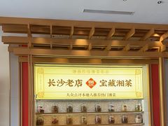 -福膳源·家宴(汇金路店)