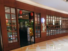 -蝶园·装修中(BFC外滩金融中心店)