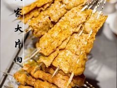 -大闫家烧烤·小海鲜家常菜(郑庄店)