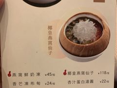 -金苑海鲜酒家(来魅力店)
