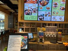 -谷田稻香(滨湖万达店)