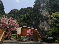 -英西峰林·洞天仙境