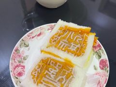 -阮大兴糕团(日月光中心店)