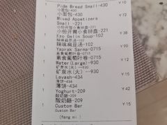 -苏坦土耳其餐厅(白云宾馆店)