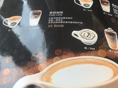 -真锅咖啡馆(沈阳路店)