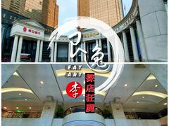 -广州中国市长大厦