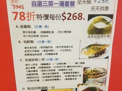 -四点金饭店(将军澳店)
