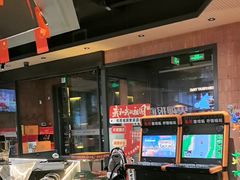 -鼎原力量东北吊炉烧烤(临河街店)