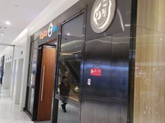 门面-CoCo都可(合生汇店)