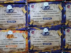 -长藤鬼校(龙翔店)