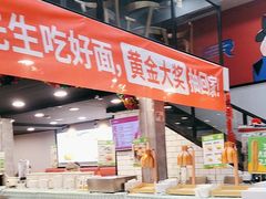 -李先生牛肉面大王(马栏店)