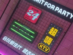 -音乐派KTV(成都印象城店)