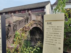 -丝绸小镇荻港古村