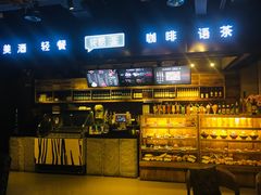 门面-花语咖啡