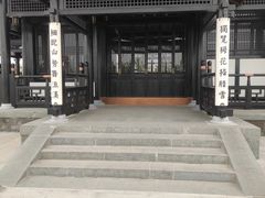 -河北省第三届（邢台园博园）园林博览会