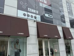 -首创奥特莱斯(北京店)