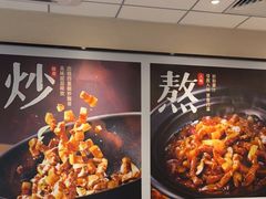 -永和大王(梅家浜店)
