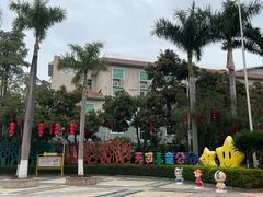 -天河儿童公园