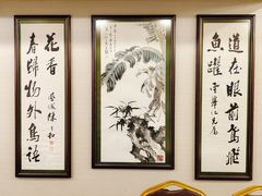 景观位-顶好海鲜酒家
