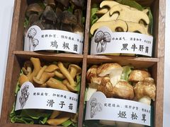 -椰子湾·海南火锅·糟粕醋·椰子鸡(正大广场店)