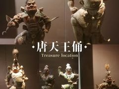 -西安大唐西市博物馆