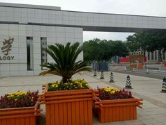 -内蒙古工业大学(新城校区)
