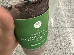 -茉酸奶(无锡高铁站店)