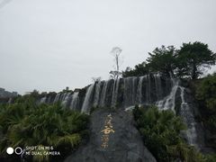 -东部华侨城