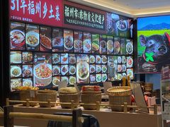 -乡里八闽·福州乡土菜(高宅店)
