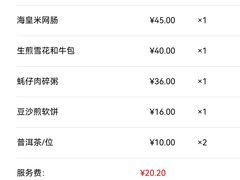 -金悦轩海鲜酒家(拱北店)