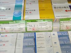 -粤海大药房(粤海广场店)