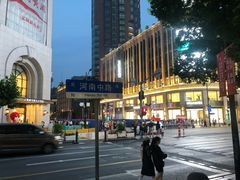 -新世界大丸百货