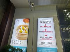 -勤德兴(湖滨路店)